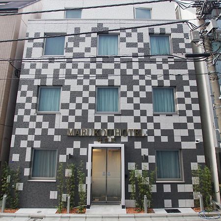 Marukou Hotel Tōkyō Extérieur photo